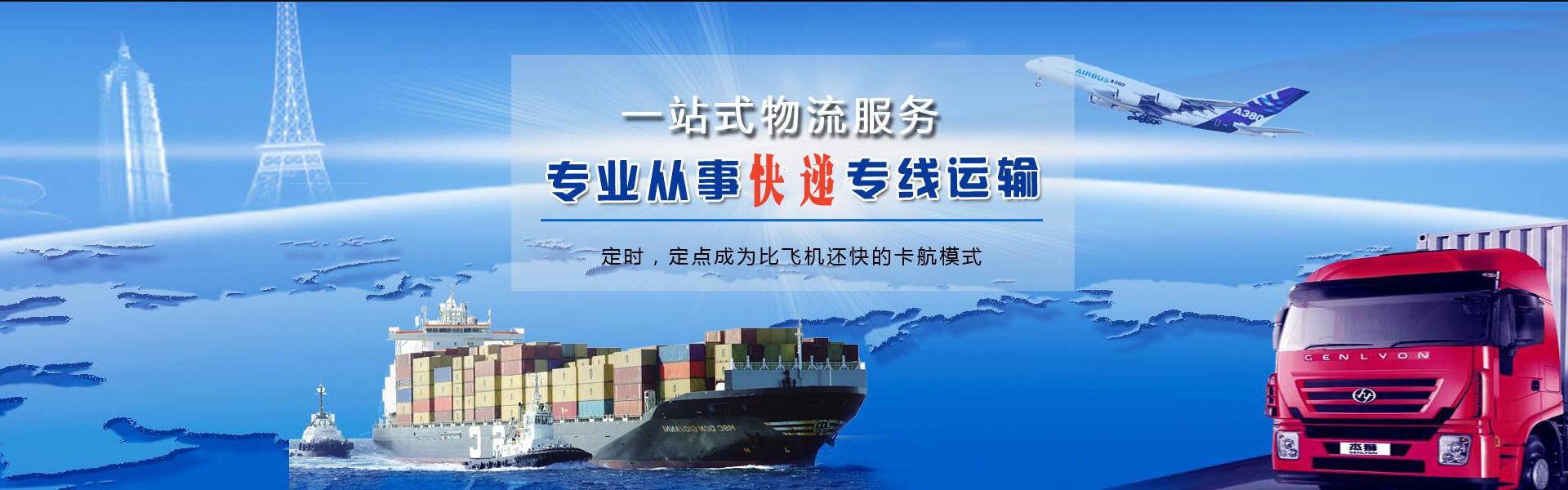 科尔沁到日本物流公司-科尔沁至日本物流专线-科尔沁空运到日本-优时通物流有限公司