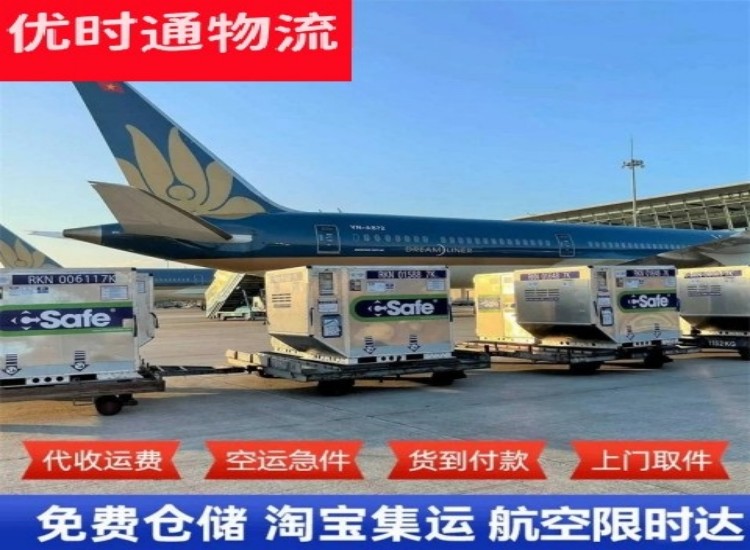 科尔沁到日本物流专线-科尔沁到日本空运公司